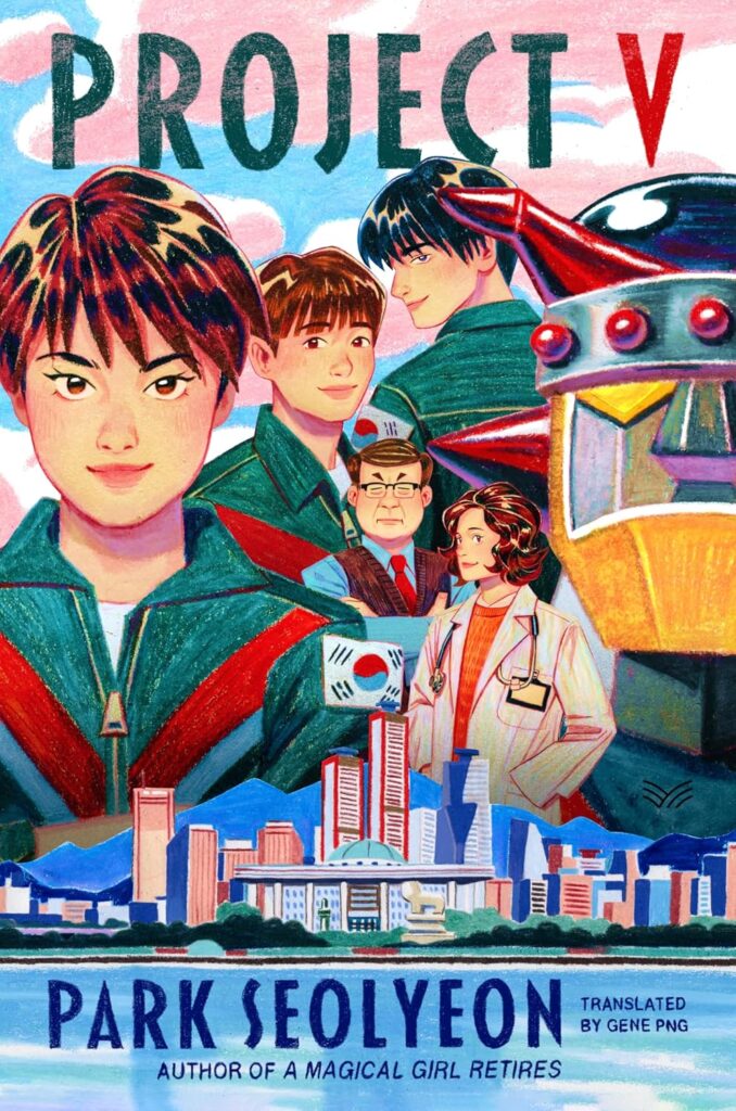 On the cover of Project V, the skyline of Seoul, rising behind it several figures: a young woman with short hair, several young men, a professor, a doctor, and a robot